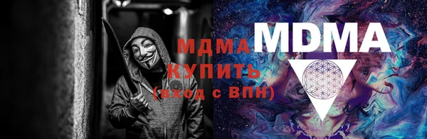 стафф Бронницы