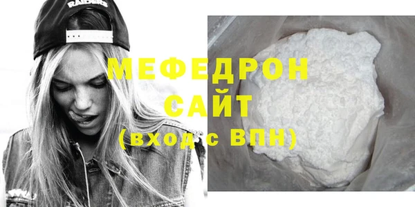 кокаин перу Бугульма