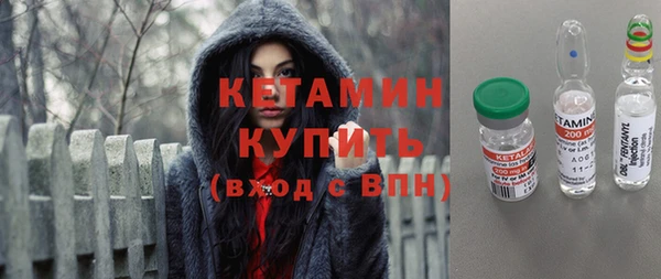 кокаин перу Бугульма