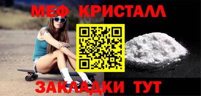 молекула духа Бугуруслан