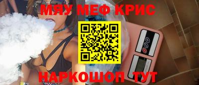 ALPHA-PVP Будённовск