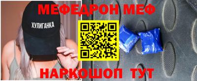 ALPHA-PVP Будённовск