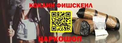 ALPHA-PVP Будённовск