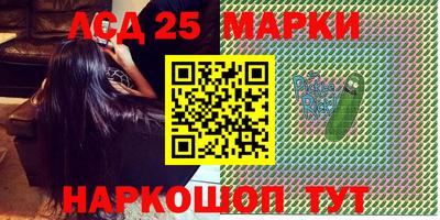молекула духа Бугуруслан