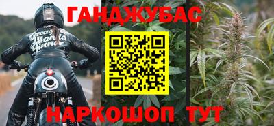 молекула духа Бугуруслан
