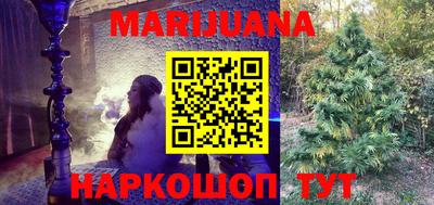 молекула духа Бугуруслан