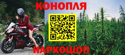молекула духа Бугуруслан