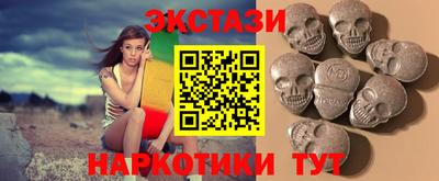 молекула духа Бугуруслан