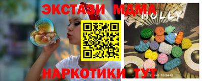 молекула духа Бугуруслан