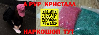 молекула духа Бугуруслан