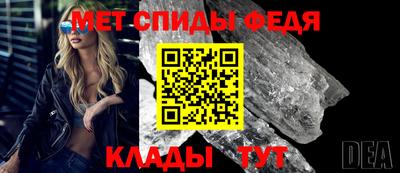 молекула духа Бугуруслан