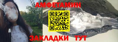 ALPHA-PVP Будённовск