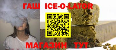 ALPHA-PVP Будённовск