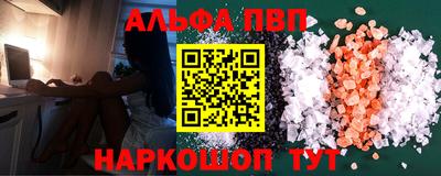 молекула духа Бугуруслан