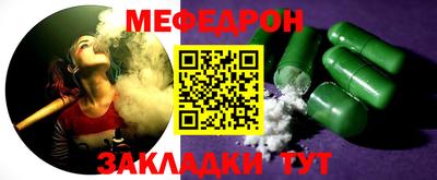 ALPHA-PVP Будённовск