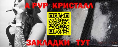 молекула духа Бугуруслан