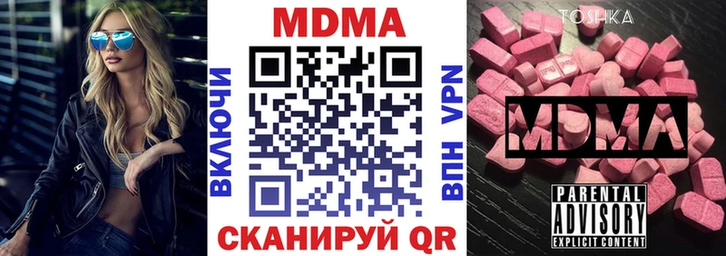 мега ССЫЛКА хочу наркоту Бугульма МДМА молли