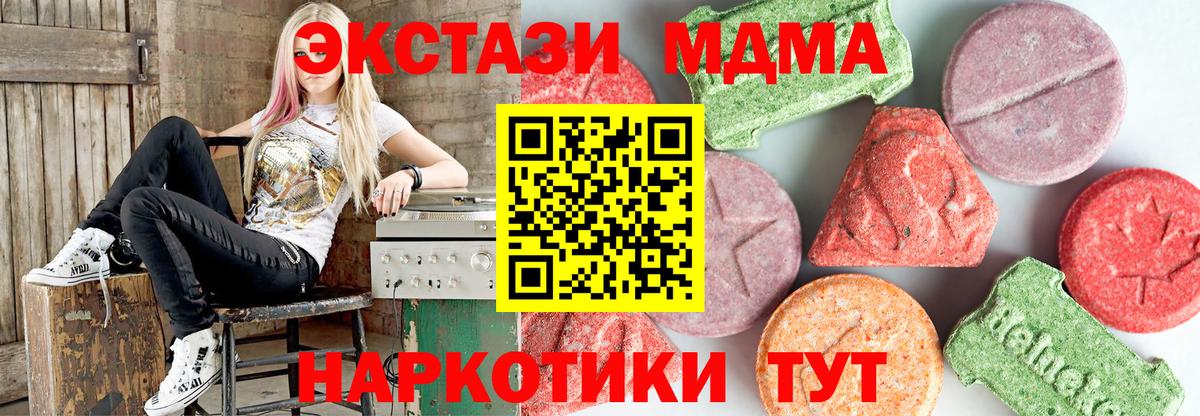 Бугульма  MDMA VHQ  MDMA VHQ  Вход с VPN 