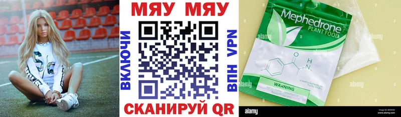 МЕФ mephedrone  гидра вход  Бугульма  где продают  