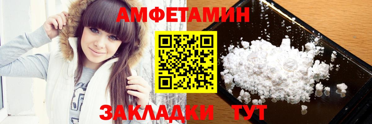 МЕТАМФЕТАМИН Декстрометамфетамин 99.9%  Метамфетамин  Бугульма  Вход с VPN 