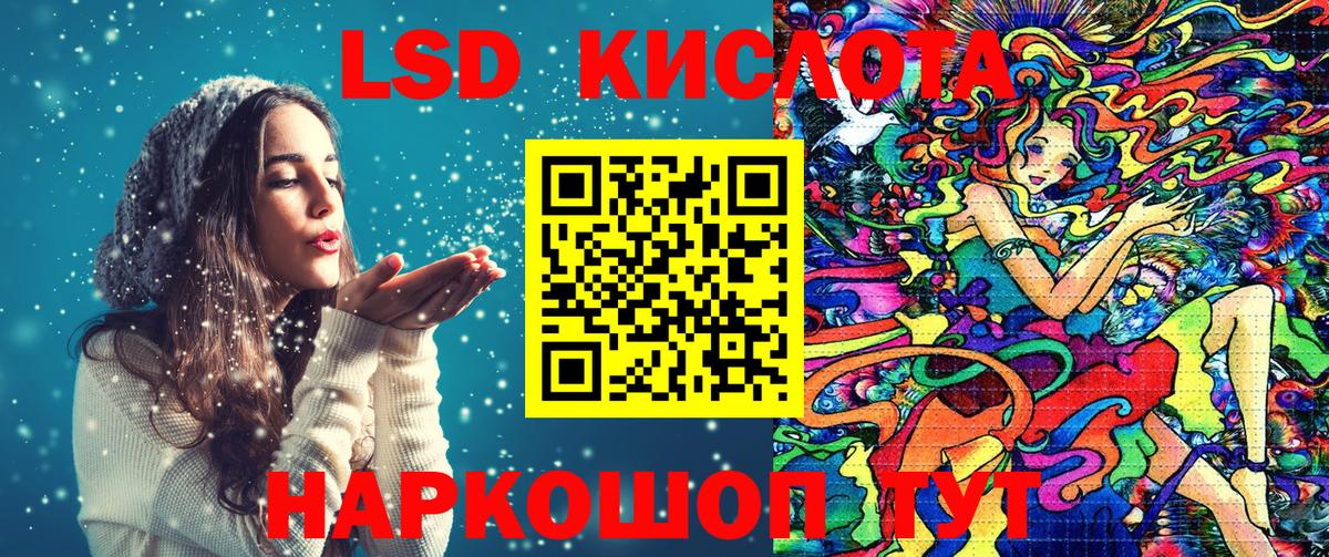 Марки 25I-NBOMe 1500мкг Бугульма