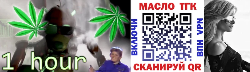 купить закладку  blacksprut   ТГК жижа  Бугульма 