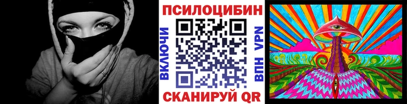 цены   KRAKEN маркетплейс  Галлюциногенные грибы Psilocybine cubensis  Бугульма 