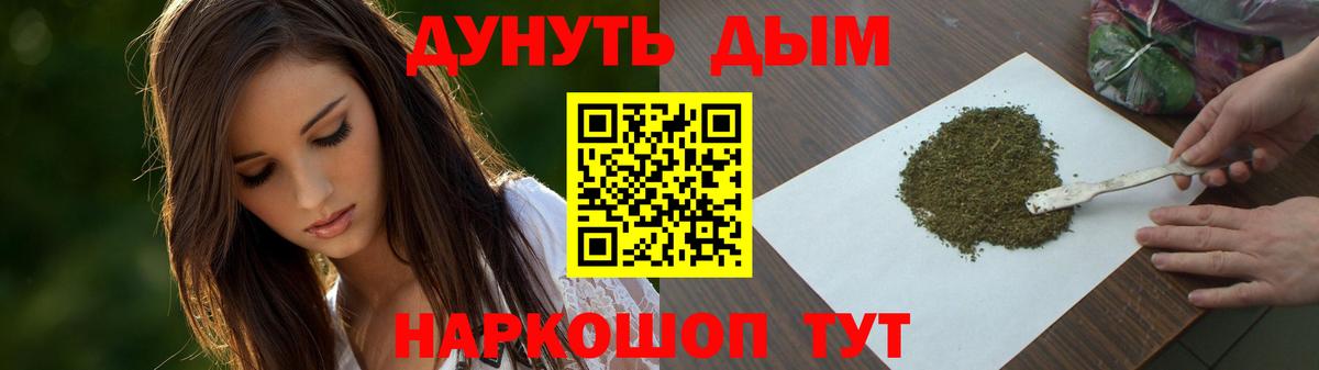 Бугульма  Каннабис THC 21%  Вход с VPN  Канабис Bruce Banner 